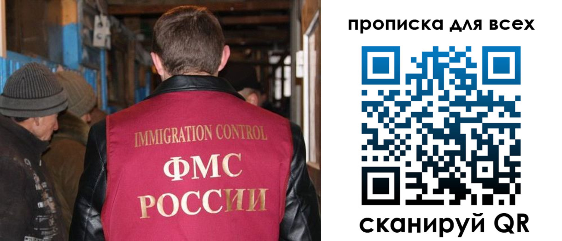временная регистрация недорого в Астрахани
