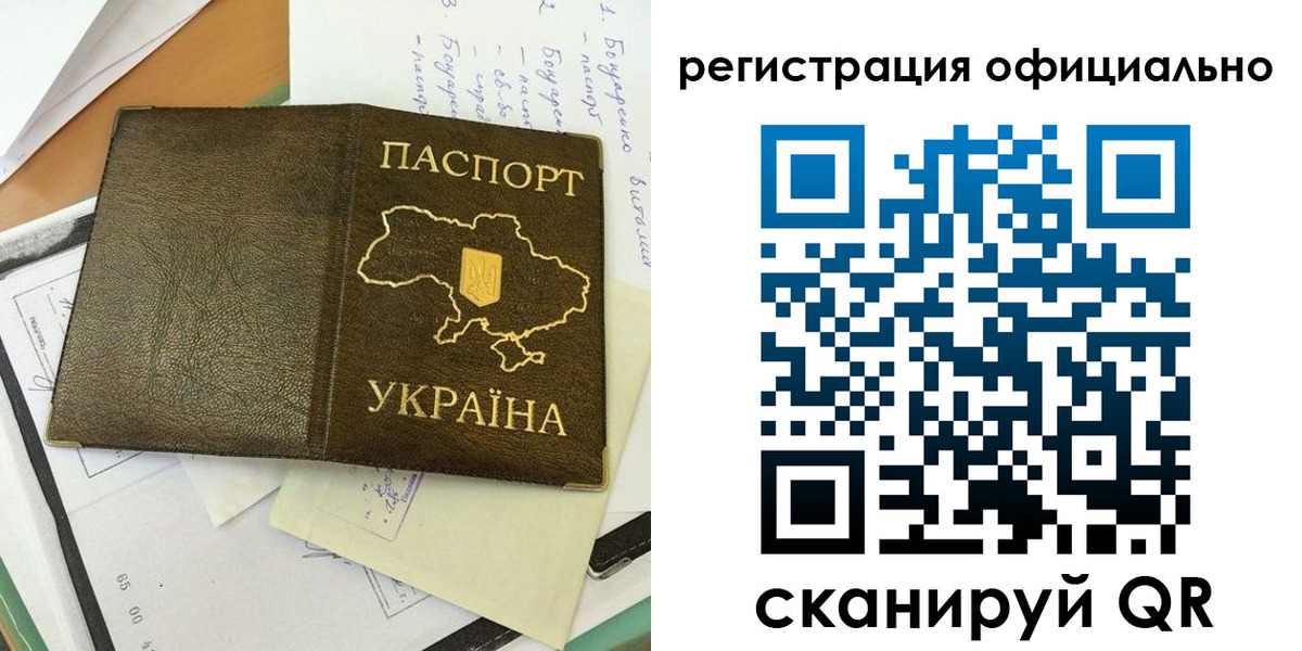 найти адрес прописки в Астрахани
