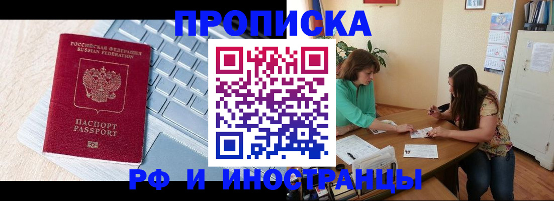 форма 3 в Астрахани