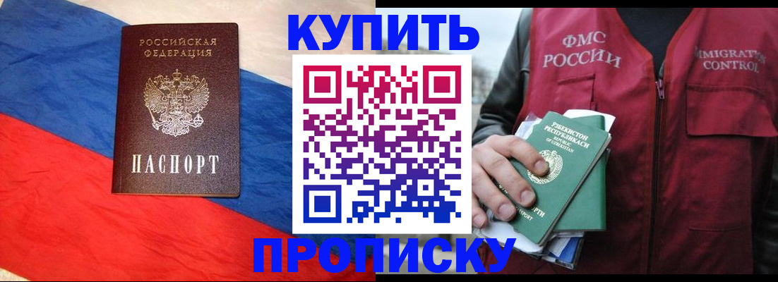 регистрация для школы в Астрахани