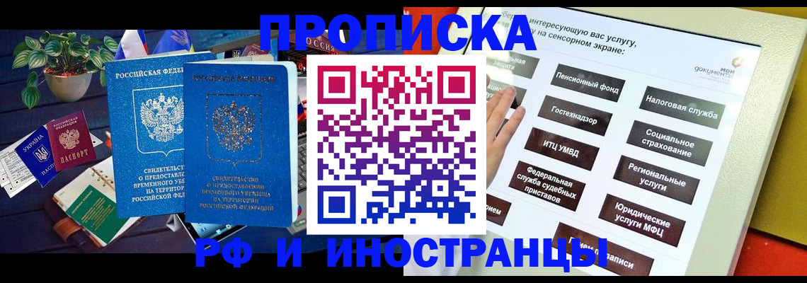 регистрация для школы в Астрахани
